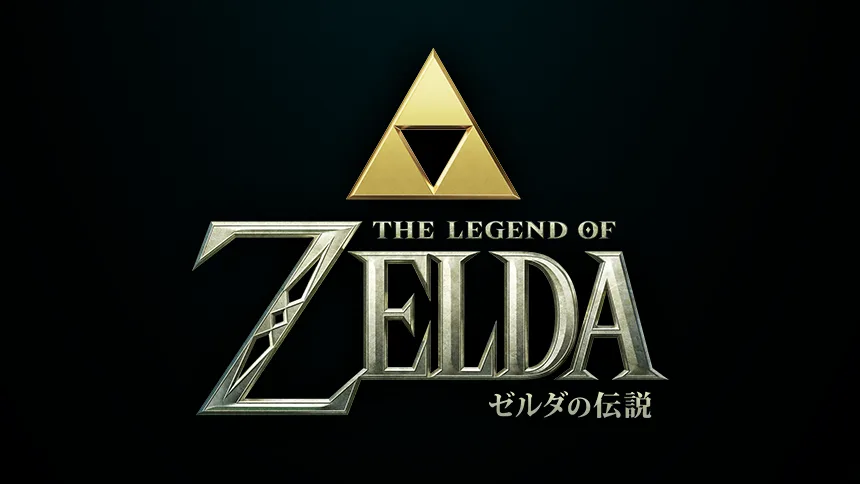 ゼルダの伝説公開